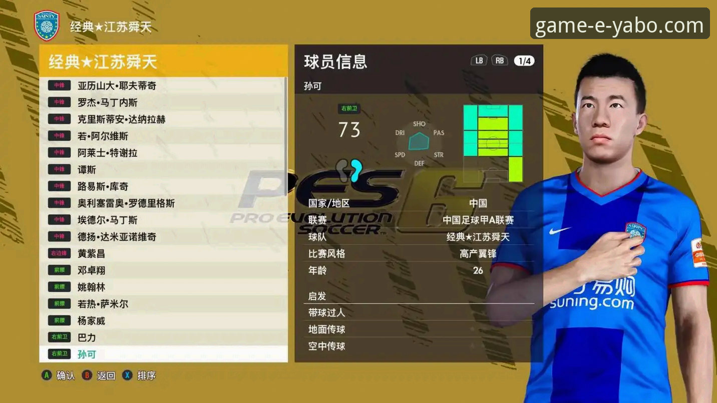 雅博体育平台最新动态：深度解析v3.5.1版本App真实体验