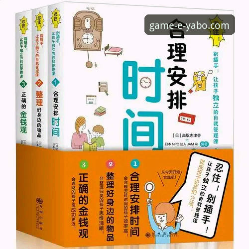 雅博体育平台安装失败实用排查指南：从v3.5.1版本到65.8MB安装包的常见问题解析