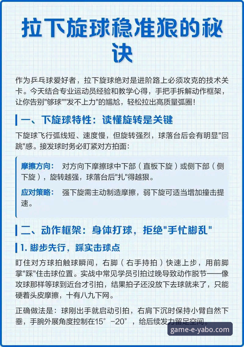 雅博体育平台安装体验深度解析：从下载到流畅运行的全面指南